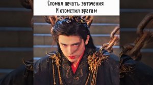 Когда судьба преподносит демона #dorama