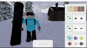 покатаемся!