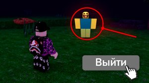 БЕГИ Если Увидишь Этого Игрока в 99 Ночей в Лесу РОБЛОКС…