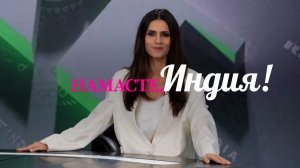 RT Индия готовится к началу вещания из Нью-Дели