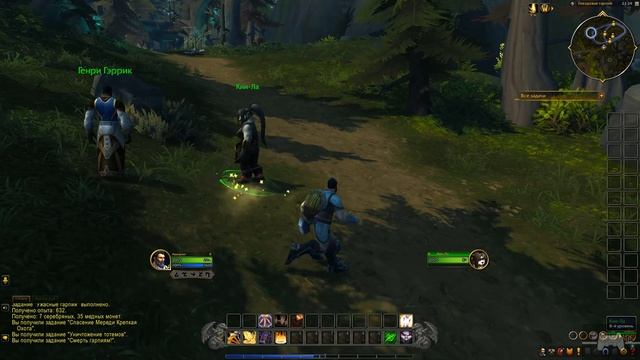 Wow без подписки. Остров Изгнанников