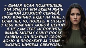 Истории из жизни|Милая|Аудио рассказы|Аудиокниги слушать онлайн|Жизненные истории