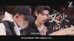 RUSSUB 211125 BTS Песня водяного дракона Ло Юньси за кадром и на сцене