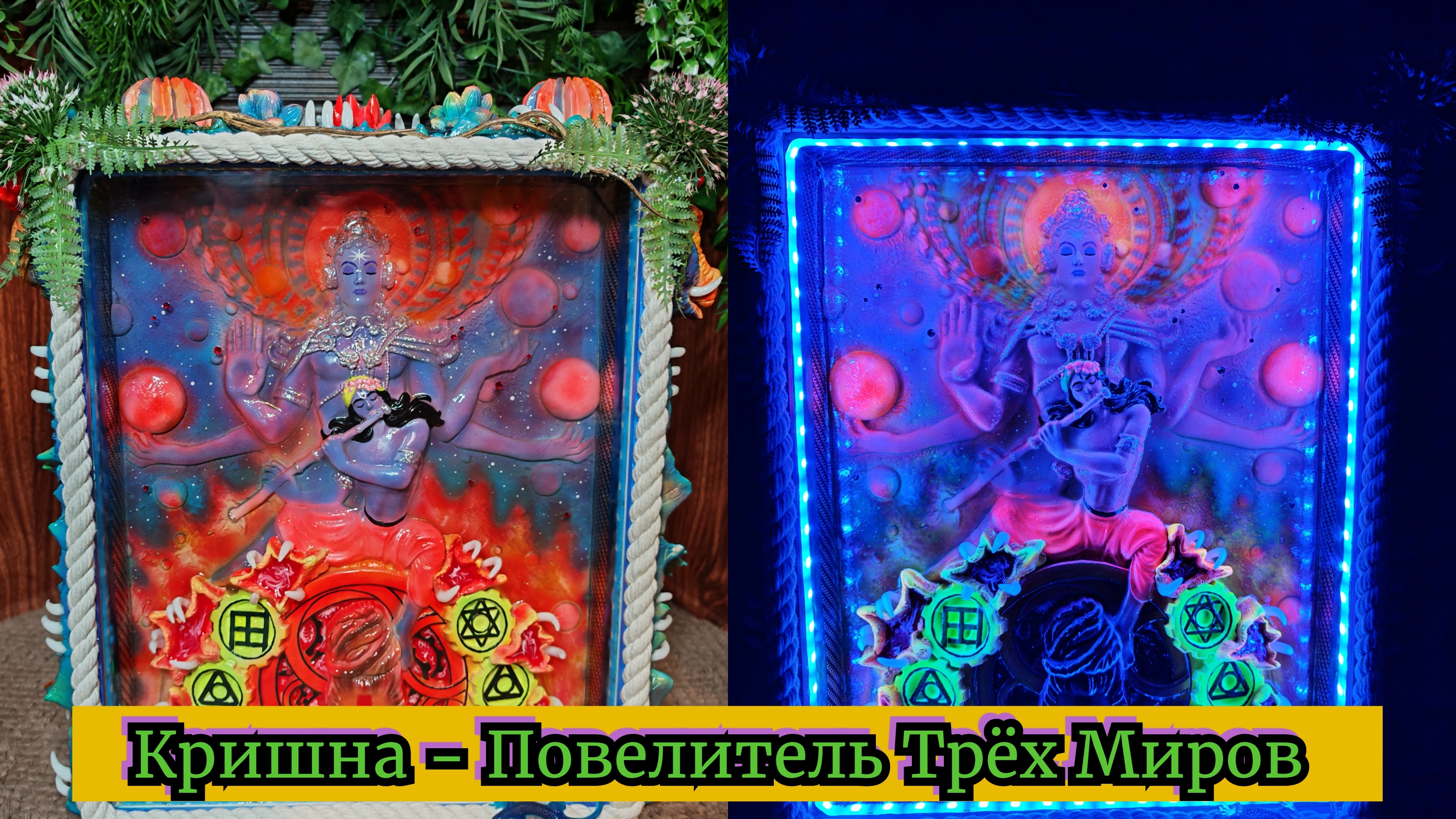 Кришна - Верховная Личность Бога смотреть онлайн