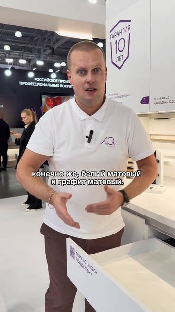 Новинка - 2026! Ящик под духовку AQ LINEBOX!