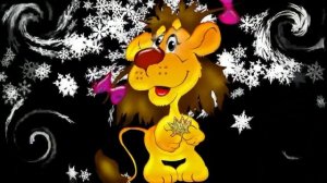 Прикольные поздравления с Новым годом поздравление на Новый год