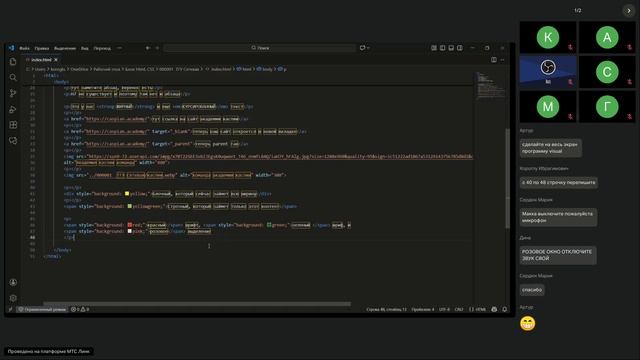 1 гр Веб-дизайн и создание сайтов ТГУ Сетевая 01.12.2025 Основы CSS для стилизации HTML -лк.- Тема C