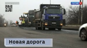 В Советском районе Макеевки проводят капитальный ремонт дороги