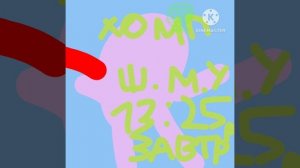 мир система 2010.12.21 рекламный блок