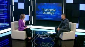 Правовой всеобуч: оказание бесплатной юридической помощи в Ставропольском крае