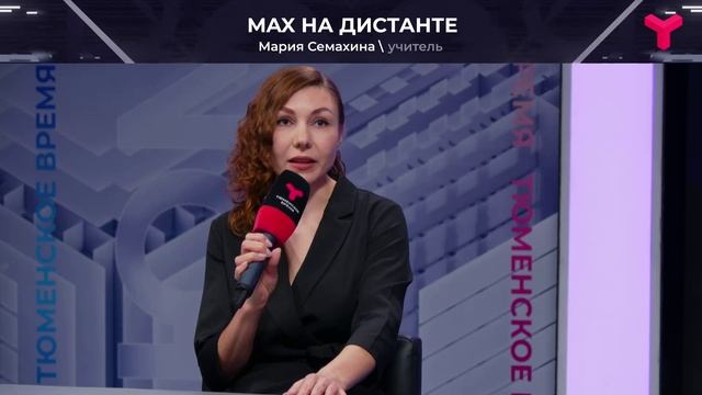 Максимальное обучение