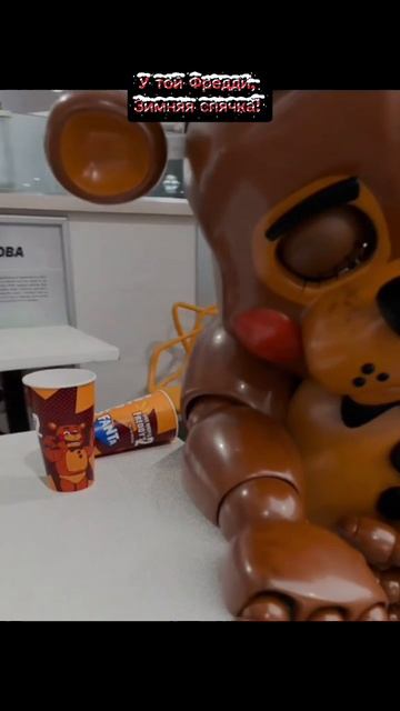 У Той Фредди, Зимняя Спячка!