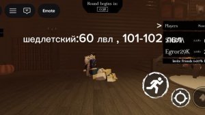 статистика в форсе с лд