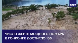 Число погибших из-за наводнений в Индонезии выросло до 702 человек