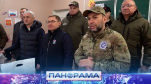 ⚡️Беженцев из Красноармейска и Димитрово поселили в пункте временного размещения в Селидово