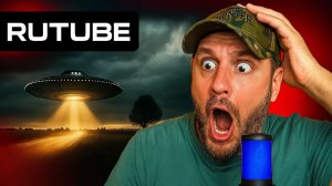 RUTUBE- ПРОСМОТРЫ. 3I/ATLAS  КОМЕТА ИЛИ НЛО апокалипсис? про  канал пиратскую жизнь все.