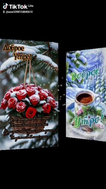 02-12-2025 Что происходит на свете? Просто зима! смотреть онлайн