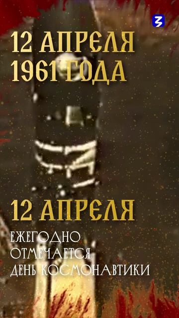 Юрий Гагарин смотреть онлайн