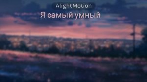 [можете считать это как шип что ли..]