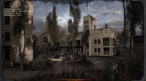 Сталкер ОП 2.2 №152. Сделка с наёмниками