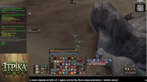 Играем в линейку