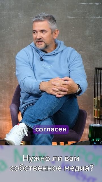 Нужно ли вам собственное медиа?