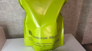 02-12-2025 ПОКУПКИ ИЗ «ЗОЛОТОГО ЯБЛОКА» 🍏 РАСПОКОВКА 🤩