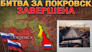 ❗💥⚡️Оборона Волчанска, Покровска и Доброполья рухнула. Историческая встреча. Сводка за 2.12.2025г.