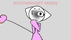 венда скучает по своей маме (о
её зовут вендиша)