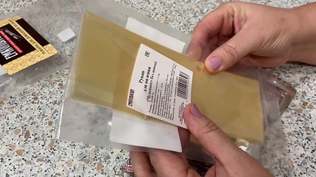 Вяление мяса в домашних условиях. Набор для вяления мяса ЕМКОЛБАСКИ.Распаковка