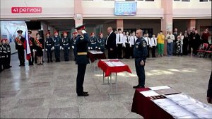 ПЯТИКЛАССНИКИ ПРИНЯЛИ КЛЯТВУ КАДЕТОВ МЧС В СТОЛИЦЕ КАМЧАТКИ • НОВОСТИ КАМЧАТКИ