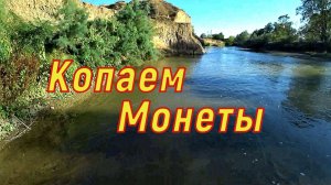 Козел-хозяин поля