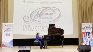 Геральд-Эмануэль Никулин. А. Копленд «Кот и Мышь». Гала-концерт фонда «Новые имена», г. Суздаль 2025