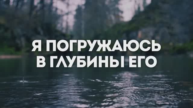 БОГ ПРОБУЖДАЙ НАС | 🎤 КАРАОКЕ С ТЕКСТОМ