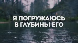 БОГ ПРОБУЖДАЙ НАС | 🎤 КАРАОКЕ С ТЕКСТОМ