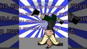 соскучились?