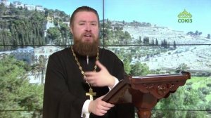 Читаем Апостол. 3 декабря 2025