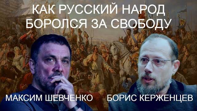 Смотреть видео онлайн