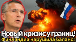 НАТО запустило новый военный проект в Европе  Москва срочно реагирует!