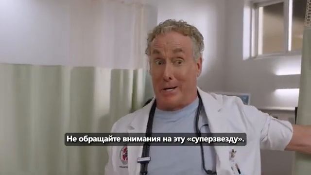 Клиника Новый сезон Первый тизер Субтитры 2026 Комедия драма