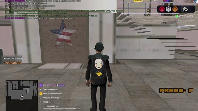 Arizona 2025-11-30 21-46-03 смотреть онлайн