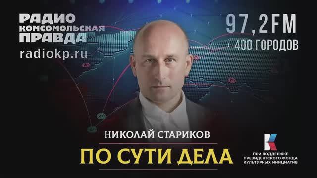 Уиткофф в Кремле и отставка Ермака. Английское пиратство. Запрет WhatsApp и «отмена» Долиной