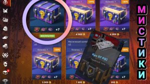 🎁 Открытие мистических контейнеров | Let's play Tanks Blitz