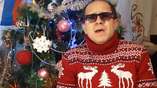 Новогодняя песня смотреть онлайн