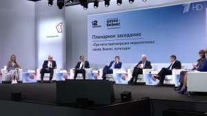 В Москве состоялся конгресс "Инновационная практика: наука плюс бизнес".