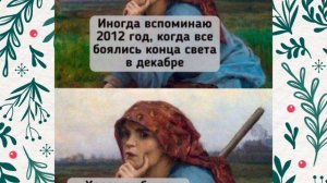 Анекдоты, юмор, статусы, приколы 😁