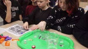 Научный квест выходного дня