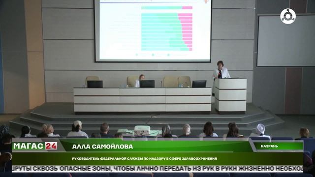 В Ингушетии состоялся семинар по достижению целевых показателей нацпроекта "Здравоохранение"