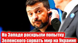 Новости Сегодня 02.12.2025