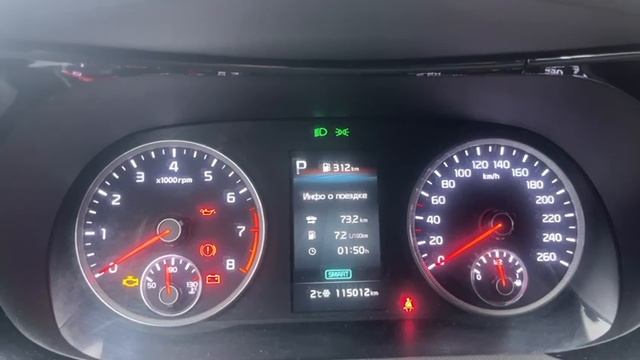 Результат через 2200+ км: Kia K5 экономит топливо и радует плавностью хода